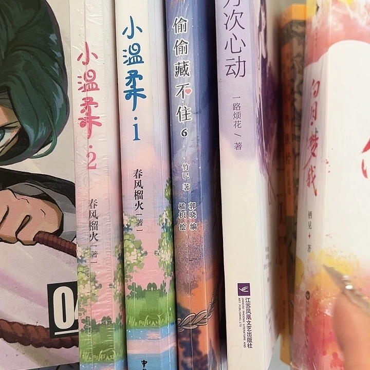 清仓书籍四本一组