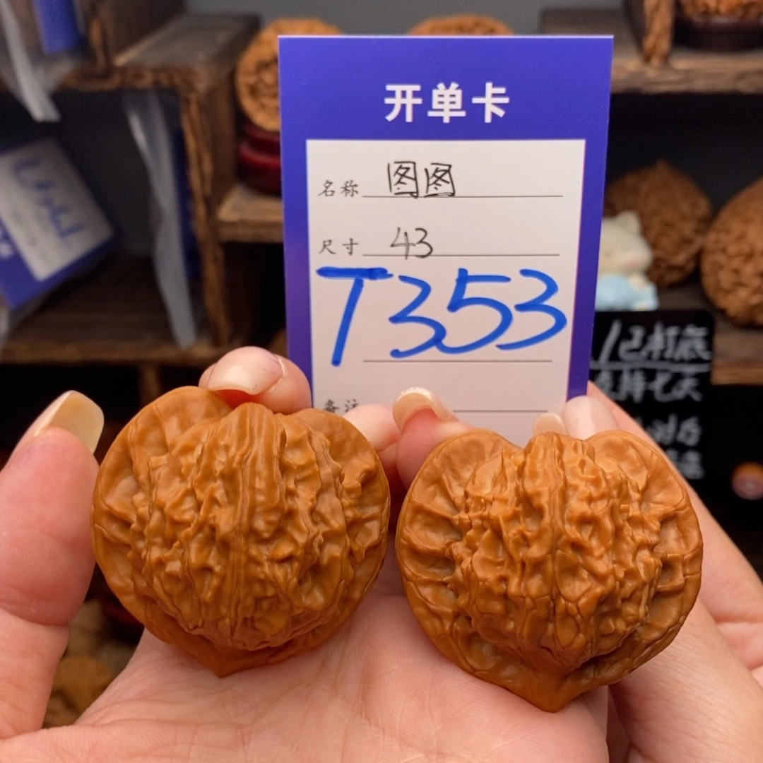 文玩核桃吊坠43精配图图