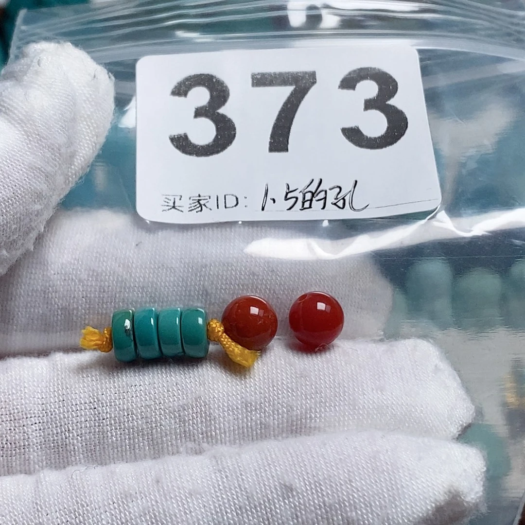 w***y南红玛瑙未镶嵌珠宝奇石