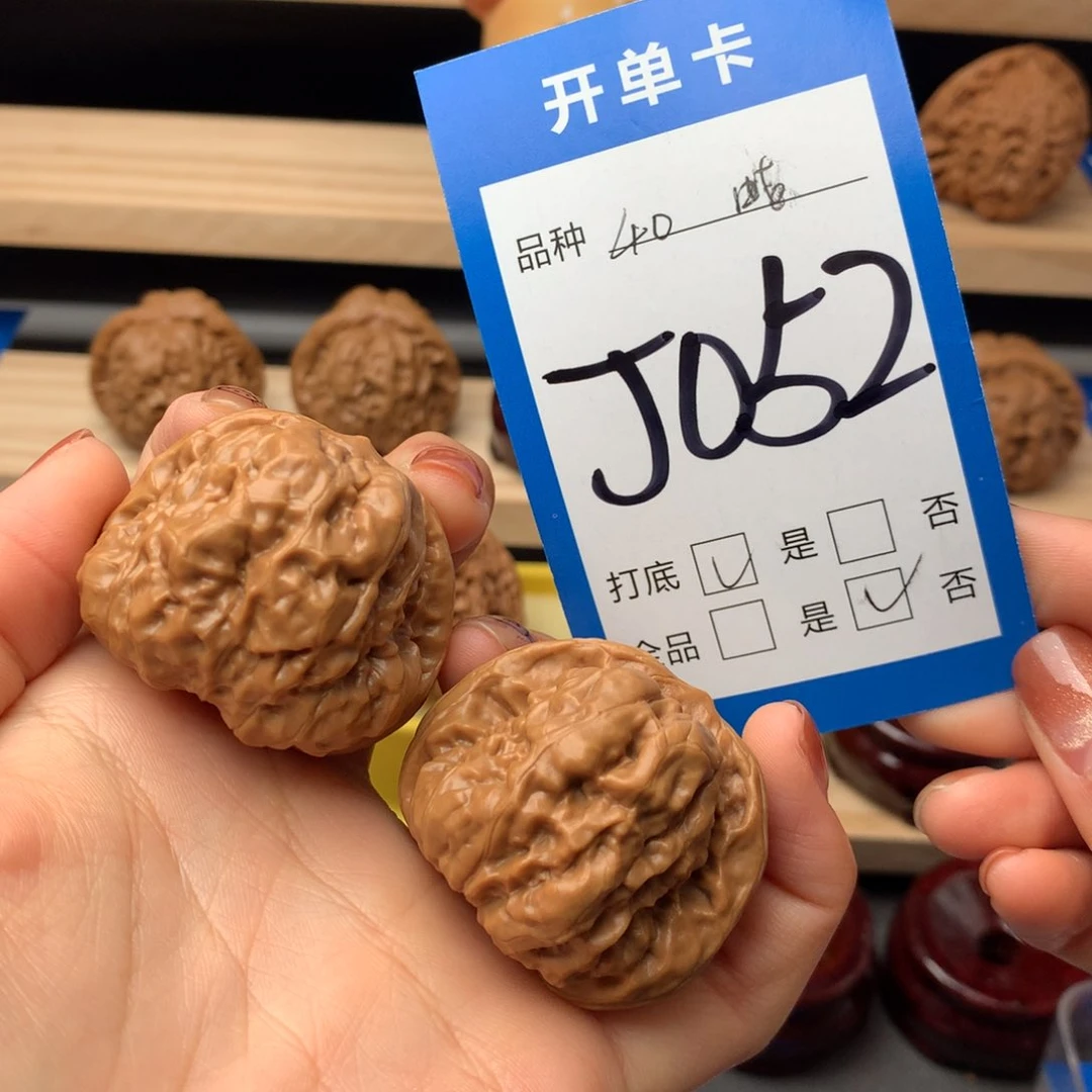 文玩核桃把件蛤蟆头