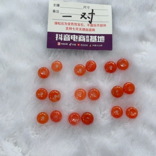 南红玛瑙未镶嵌珠宝奇石