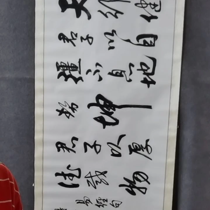 书法书法作品书法作