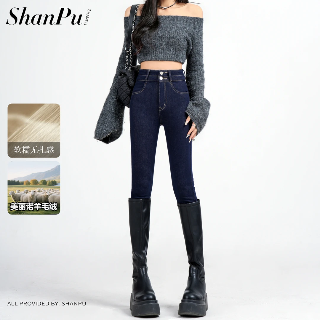 珊璞【羊毛牛仔】高腰小脚牛仔裤女2025秋冬羊毛加绒保暖弹力紧身裤