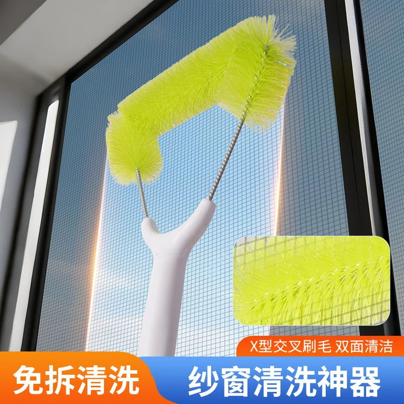 新疆包邮乌市直发纱窗刷清洗神器免拆洗金刚网窗户高层清洁万能刷
