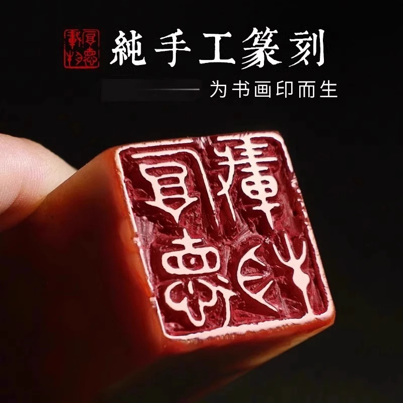手工篆刻名章定做寿山石印章定刻书法书画藏书章闲章工笔硬笔考级