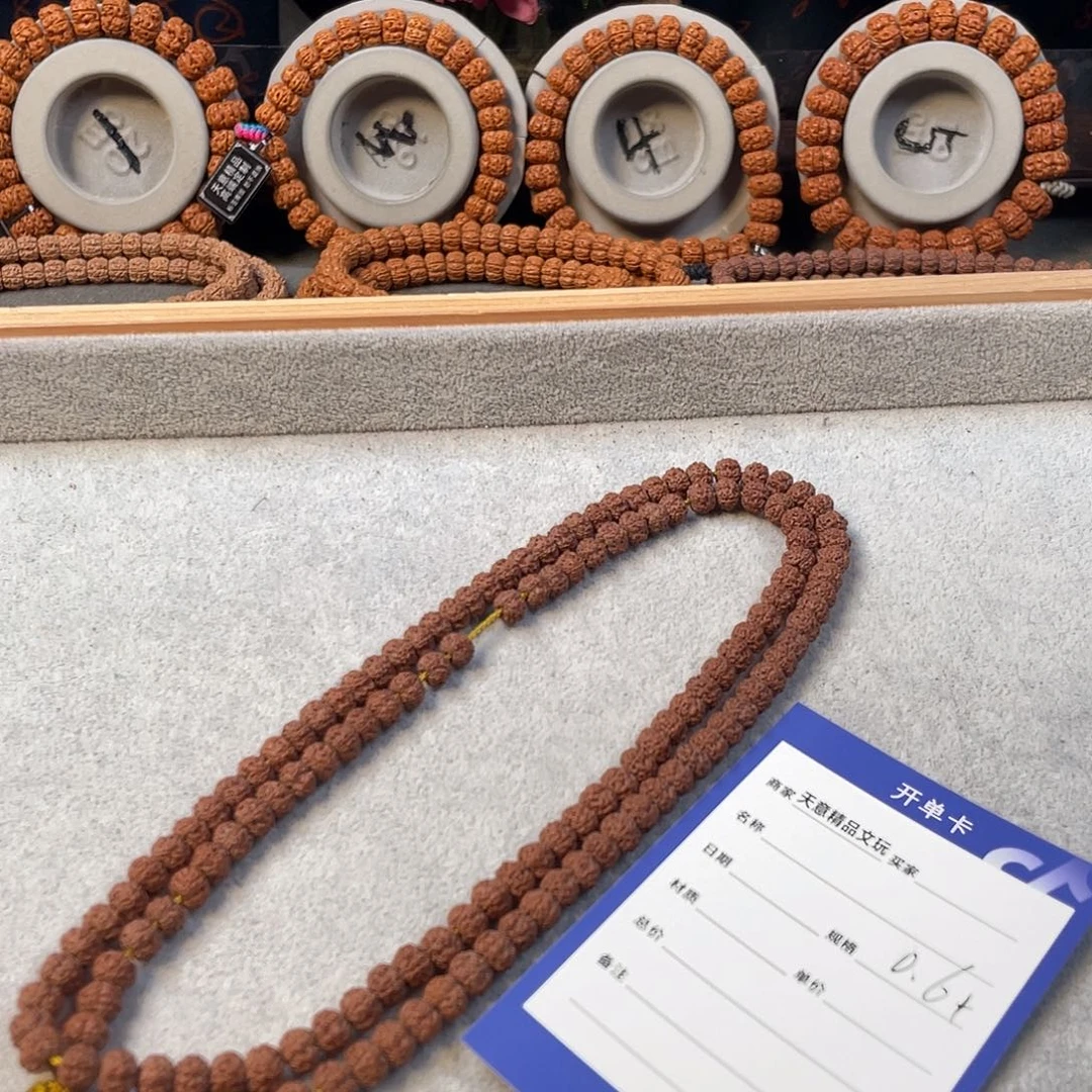 金刚菩提吊坠平细