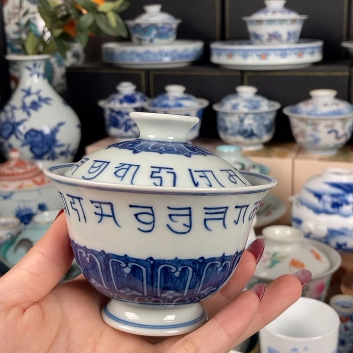 杯折葵非器梵文两才盖碗