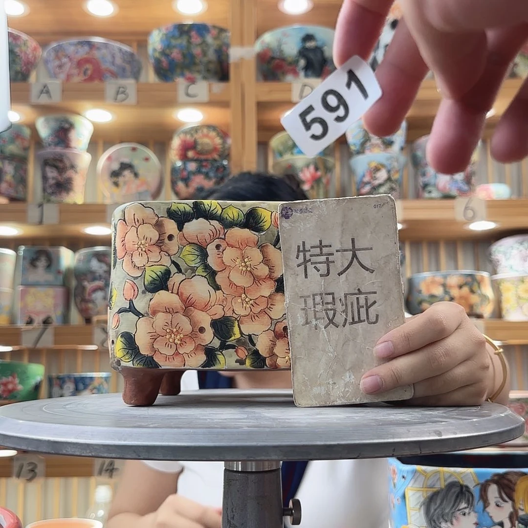 瓷片?****园瑕疵瑕疵瑕疵瑕疵瑕疵