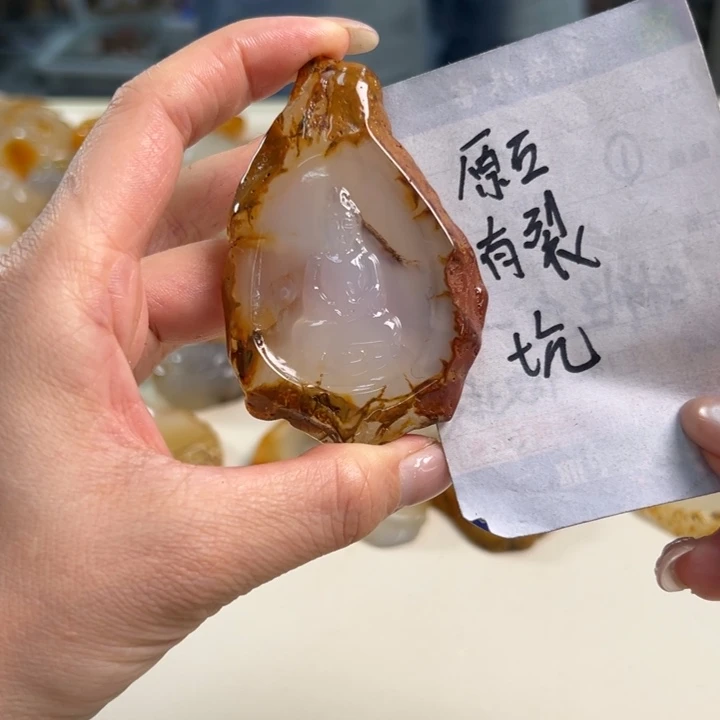 玛瑙/玉髓吊坠(不含链)未镶嵌