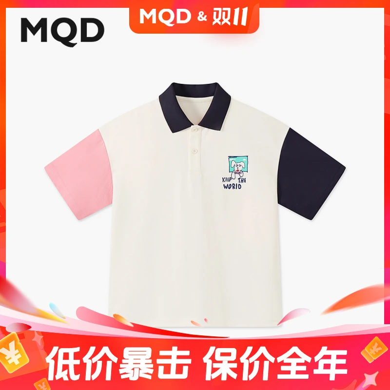 MQD童装夏季新品学院风鸳鸯袖翻领短袖T恤POLO衫运动t恤男童宽松