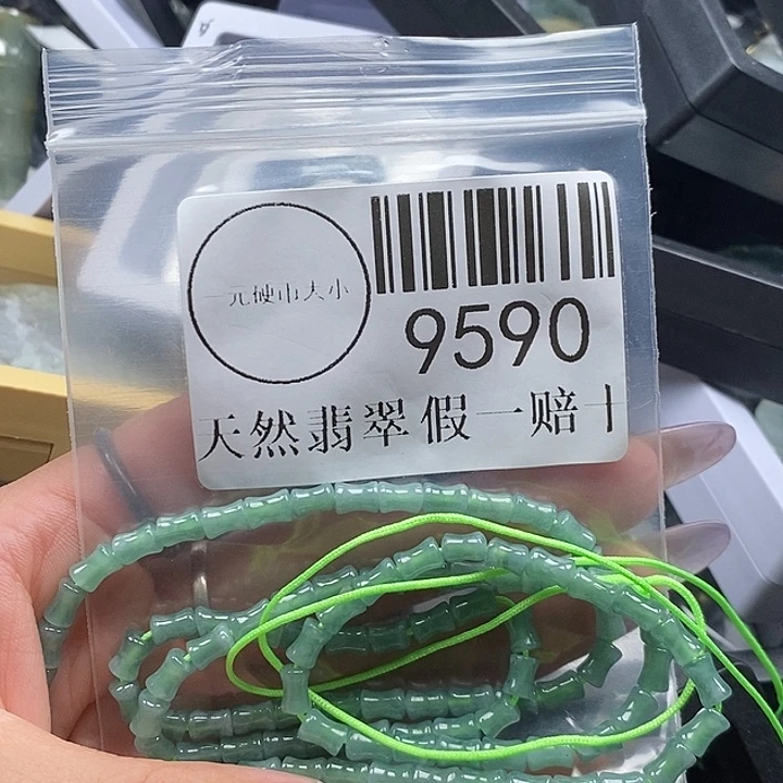 颈饰未镶嵌翡翠9590