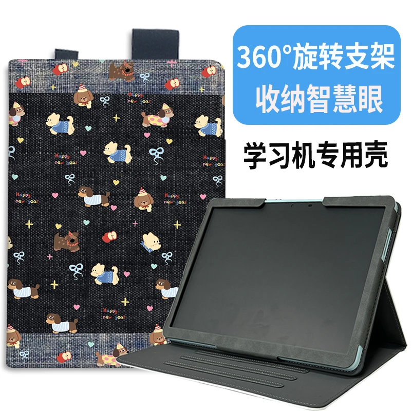 适用小度学习机K16平板保护套11寸k20旋转支架XDH-25-B3保护壳M10