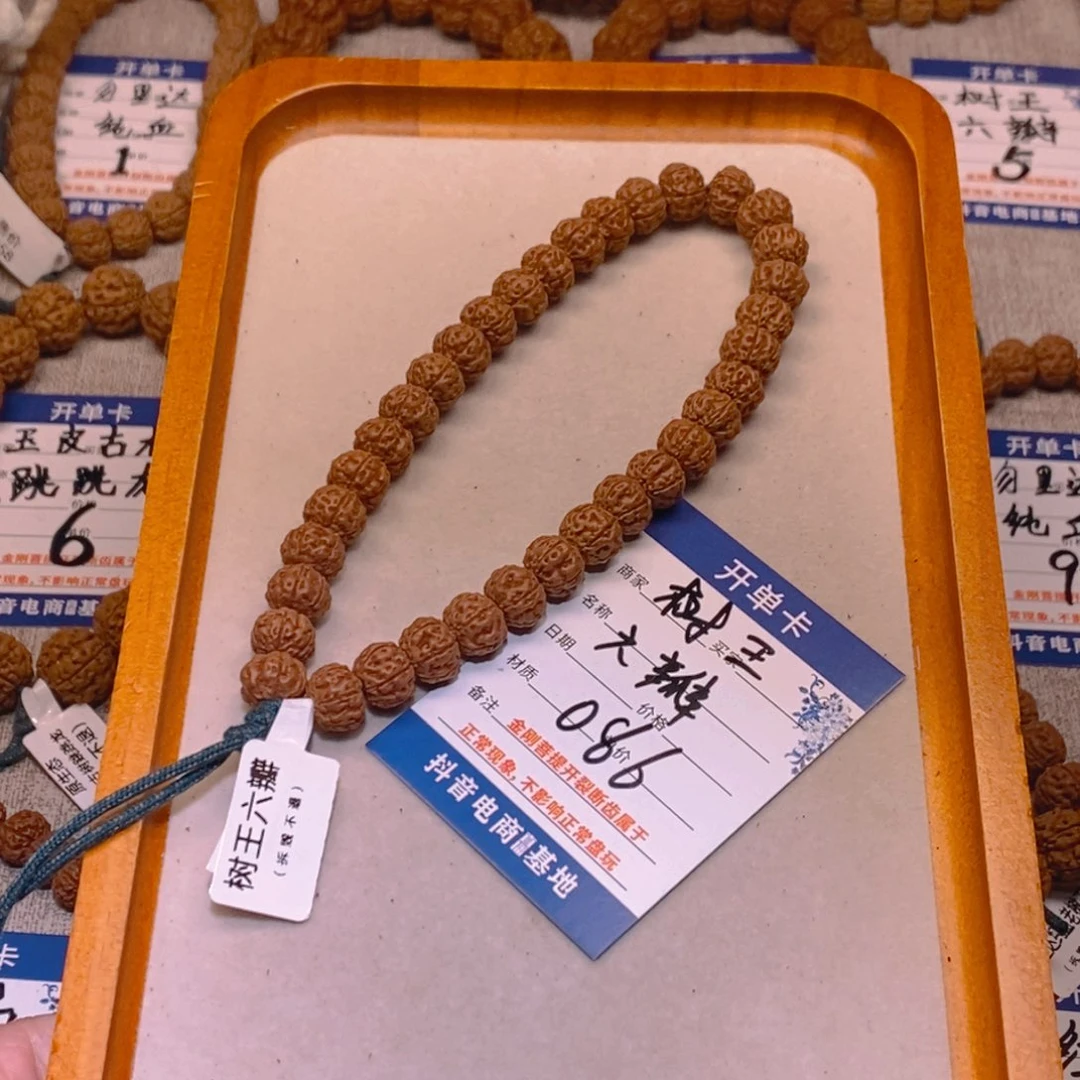 王***鼻手串金刚菩提086树王六瓣10.7