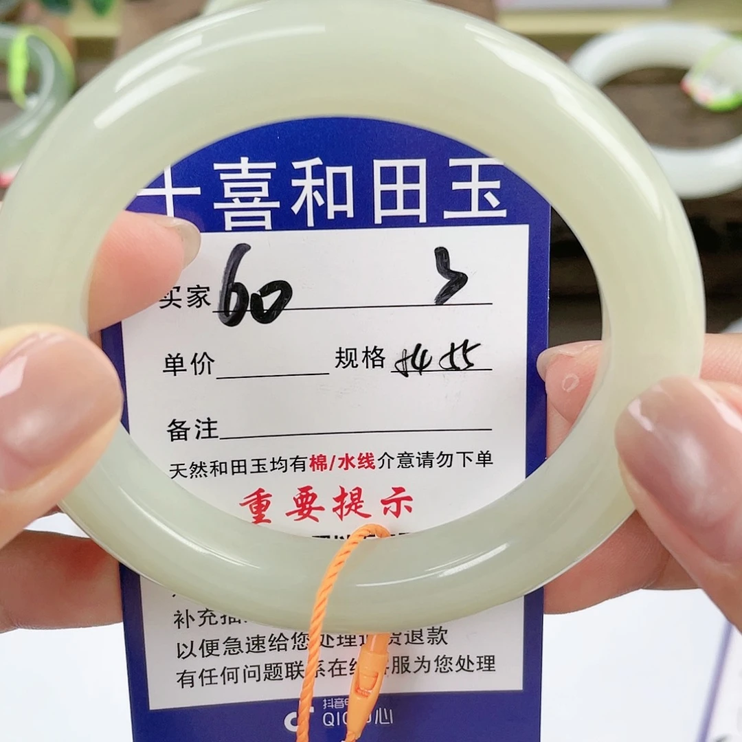 【闪购商品】未镶嵌手镯和田玉