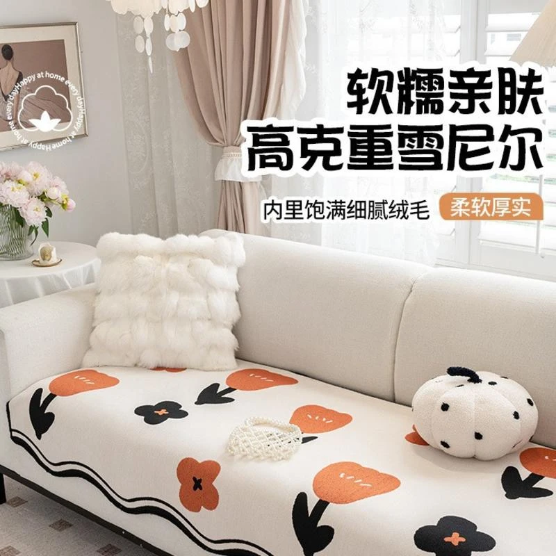 美式异形郁金香沙发垫雪尼尔防滑防跑沙发布盖布四季通用沙发加厚