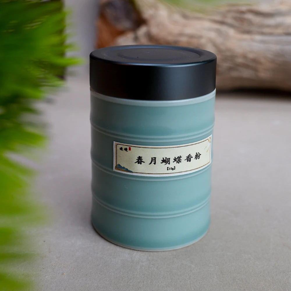 逐境 春月蝴蝶香粉10g