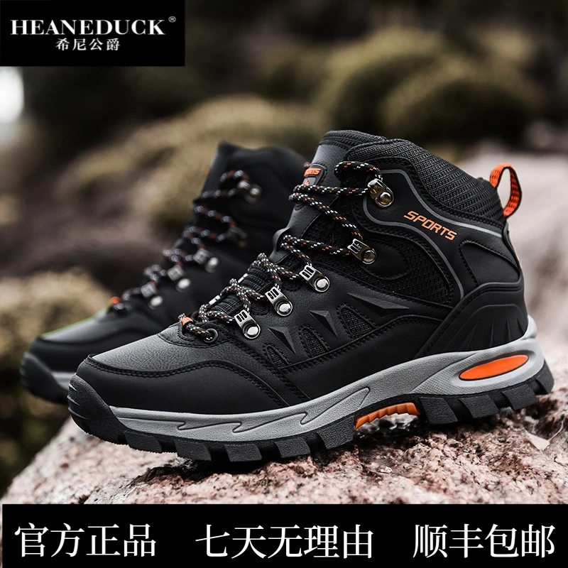 希尼公爵大码高帮户外登山鞋男野营露天爬山鞋情侣徒步户外鞋