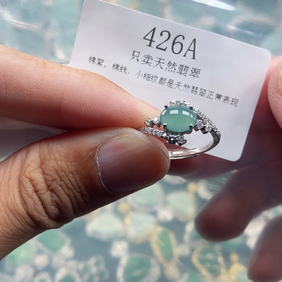 【闪购商品】颈饰未镶嵌翡翠