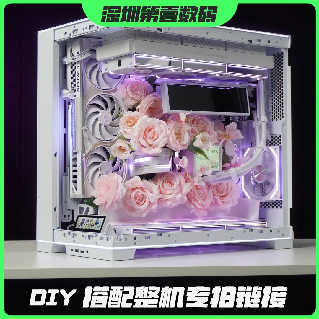 第壹数码DIY定制电脑专拍链接请咨询客服下单matx