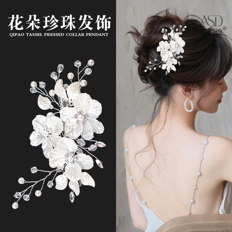 新娘婚纱边夹皇冠头饰珍珠花朵饰品发夹结婚订婚晚礼盘发发卡发饰