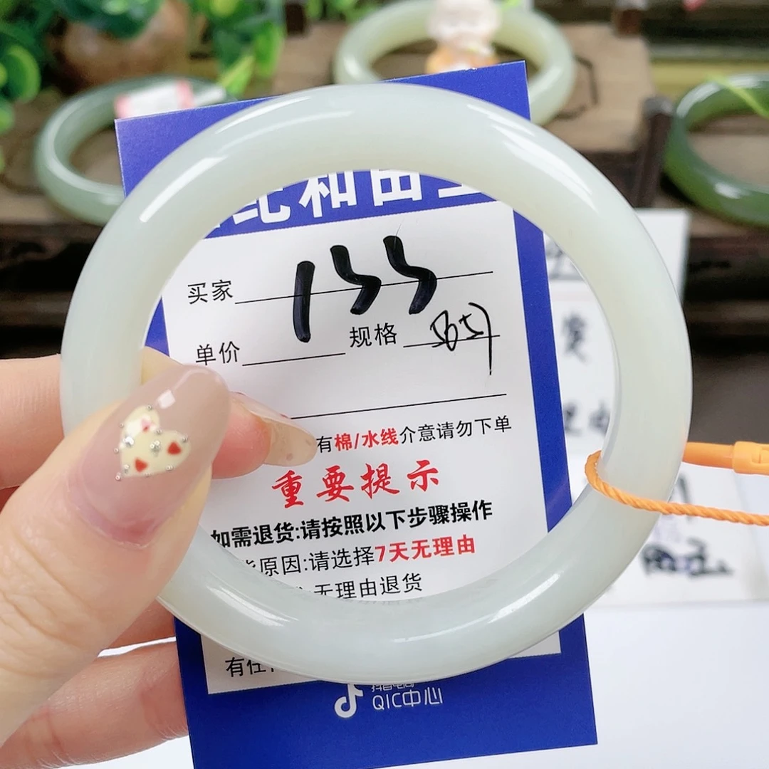 【闪购商品】未镶嵌手镯和田玉