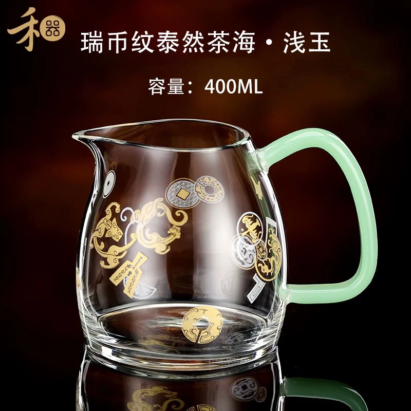 (直播108）禾器 瑞币纹泰然茶海 公道杯玻璃高硼硅耐热高档茶器