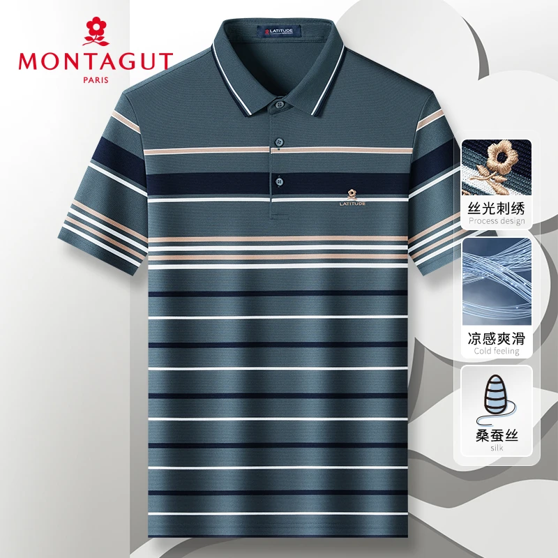 梦特娇【桑蚕丝/条纹】夏季男士商务短袖POLO衫撞色凉感透气T恤