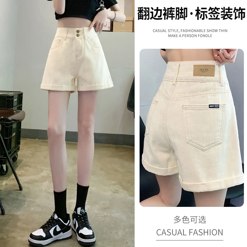 米白色牛仔短裤女夏季薄款2025新款卷边高腰宽松显瘦a字阔腿热裤