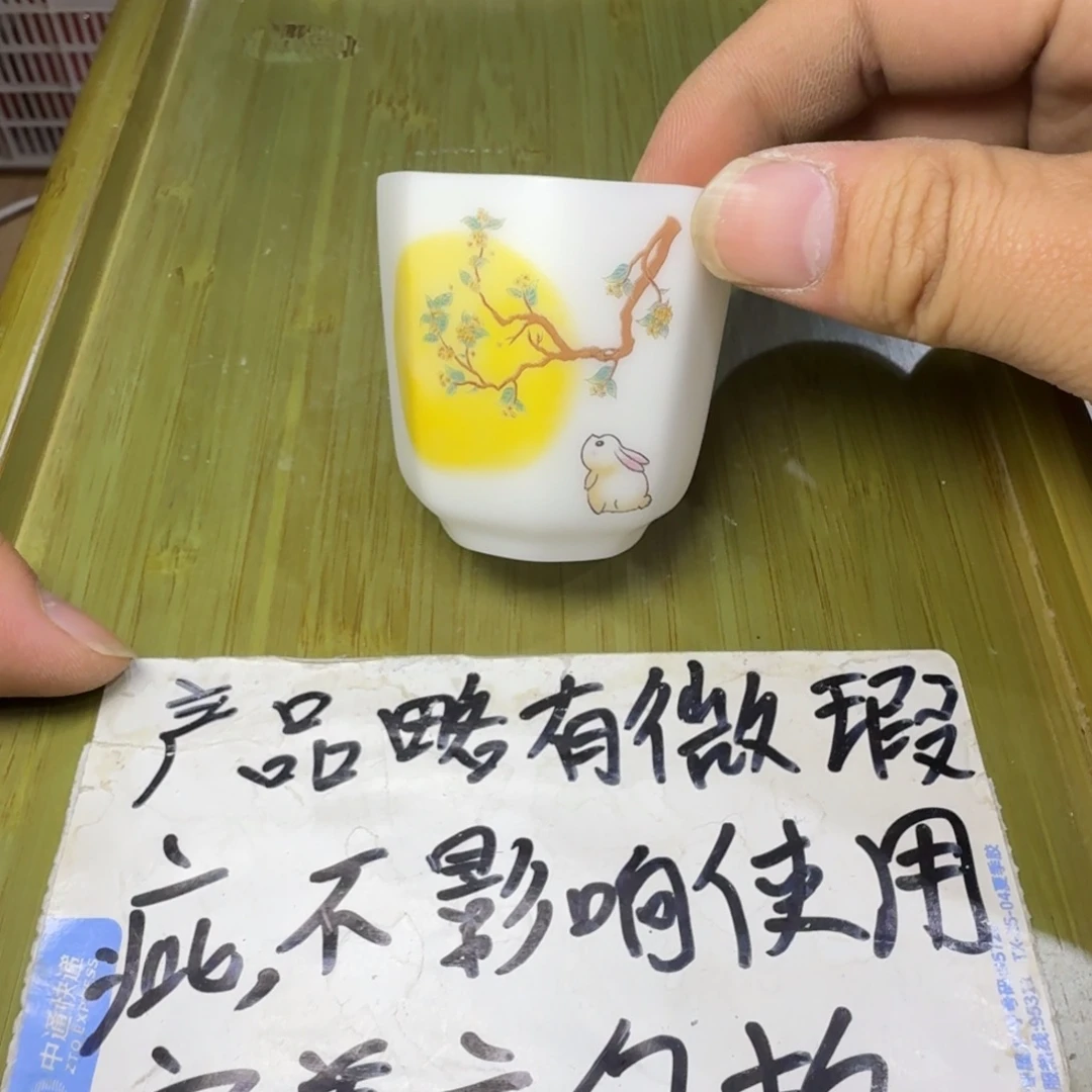 微瑕疵介意勿拍陶瓷器皿S794