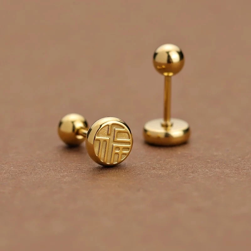 铜合金耳饰 ES-99睡觉免摘福字精致小巧百搭耳钉