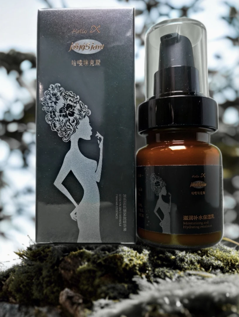 哈喽埃克斯滋润补水保湿乳