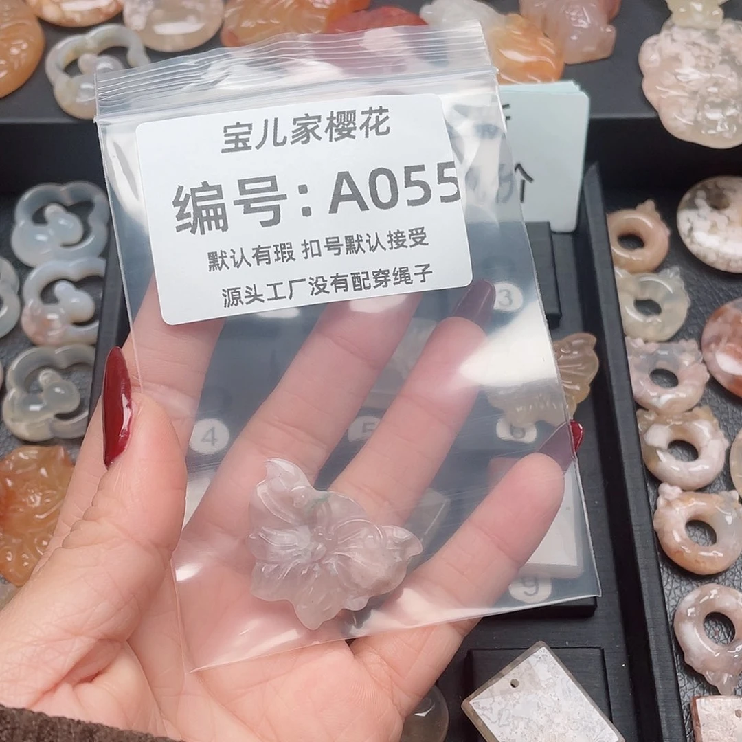 玛瑙/玉髓颈饰未镶嵌米*