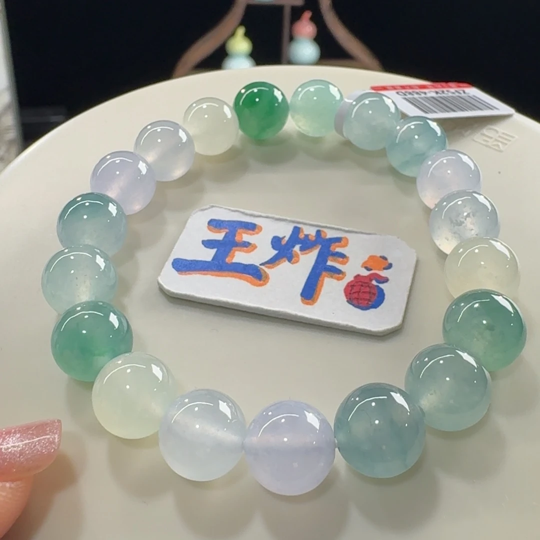 未镶嵌手链翡翠强推！高冰马卡龙串卡10 梦幻！