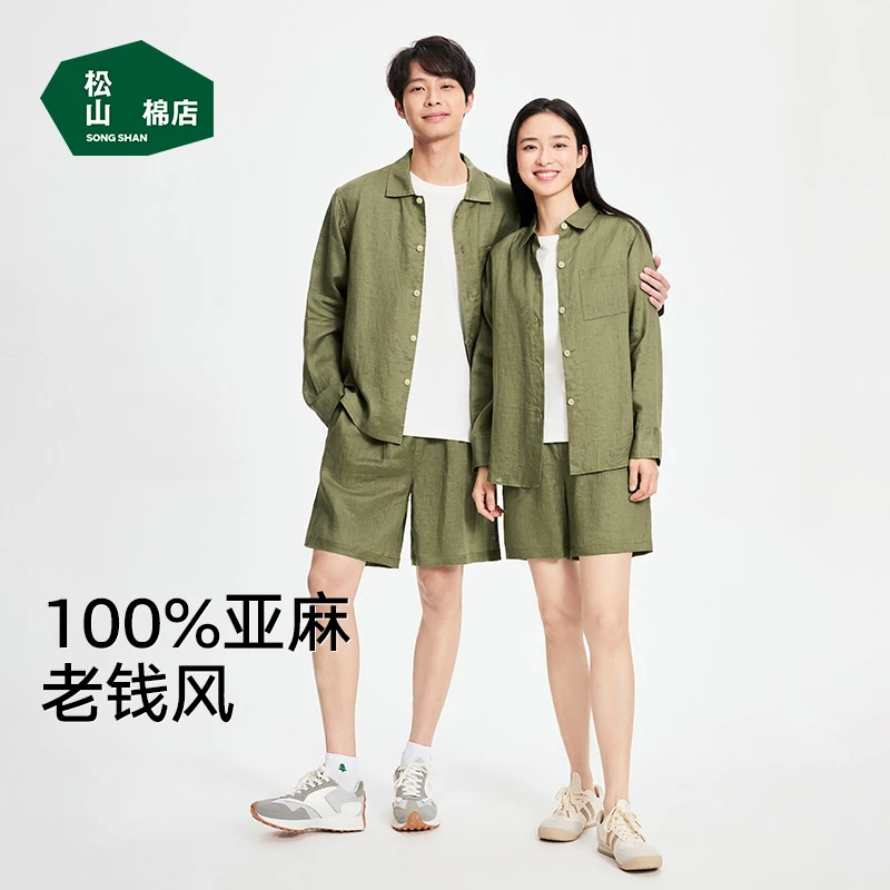 松山棉店老钱风休闲外穿薄款衬衫男女亚麻宽松夏季短裤开衫家居服