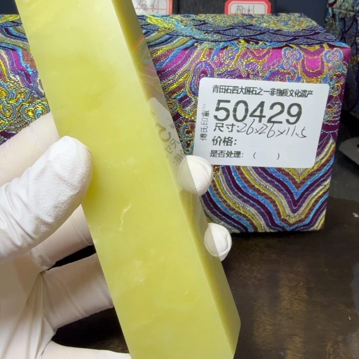 闻***竹青田石12.19青田石雕厂家直销