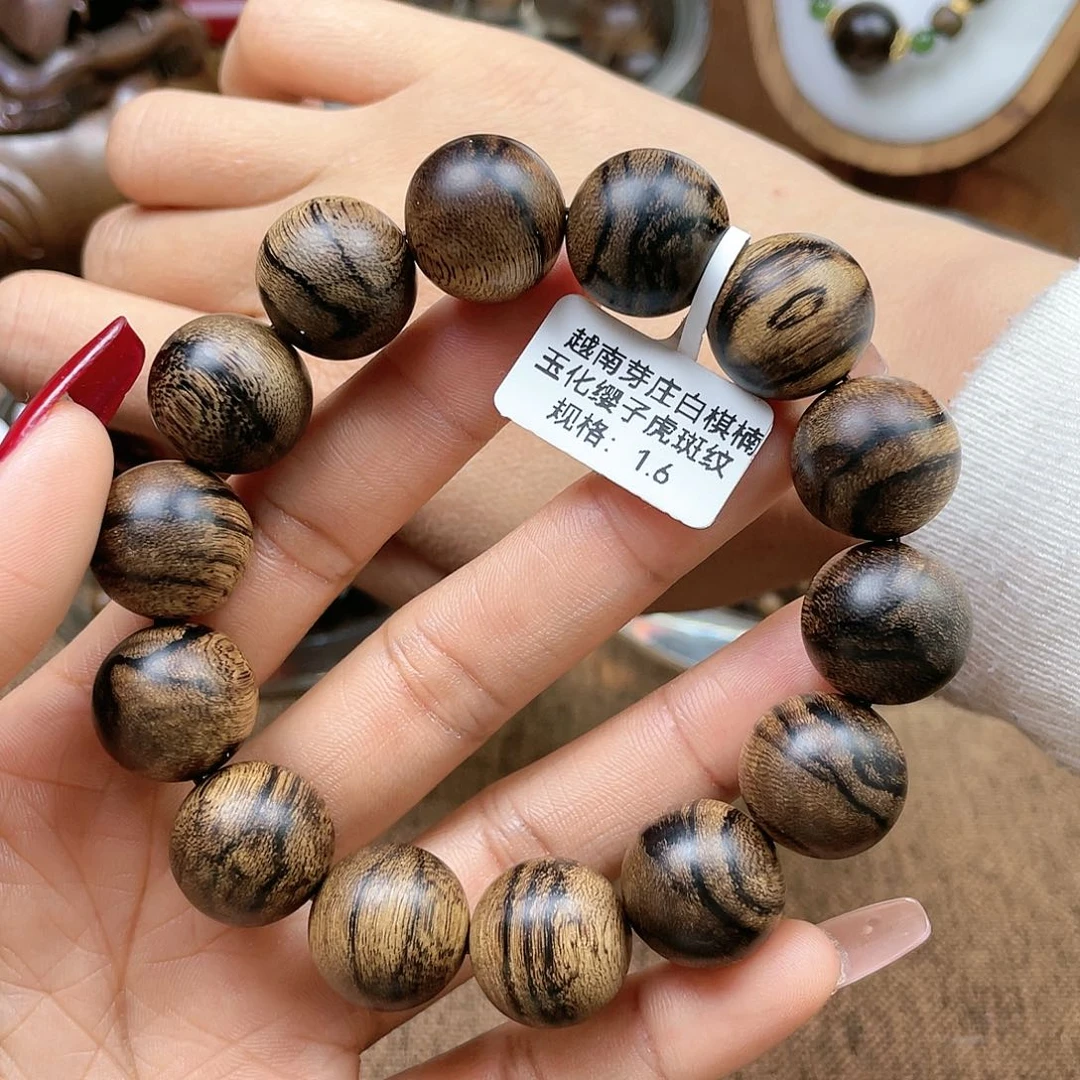 沉香手串芽**香越南芽庄白奇楠玉化瘿子虎斑纹1.6