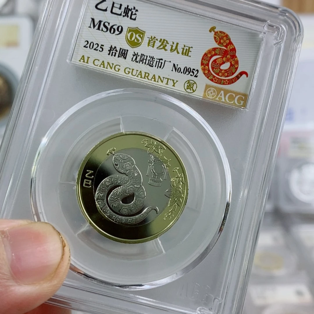 其他普通金属二轮蛇69os彩标首发。。。。。。。。。。。