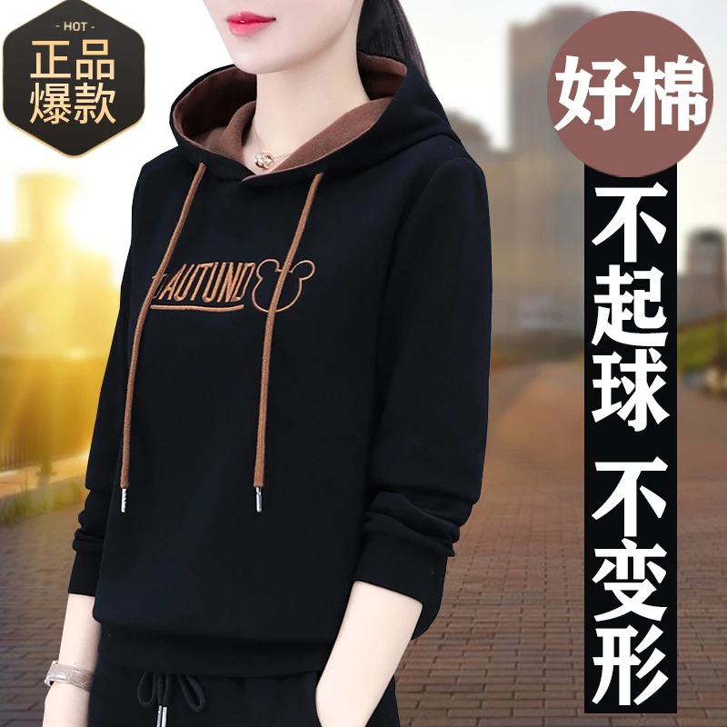 黑色带帽卫衣女新款爆款春秋薄款中老年妈妈洋气减龄休闲上衣长袖
