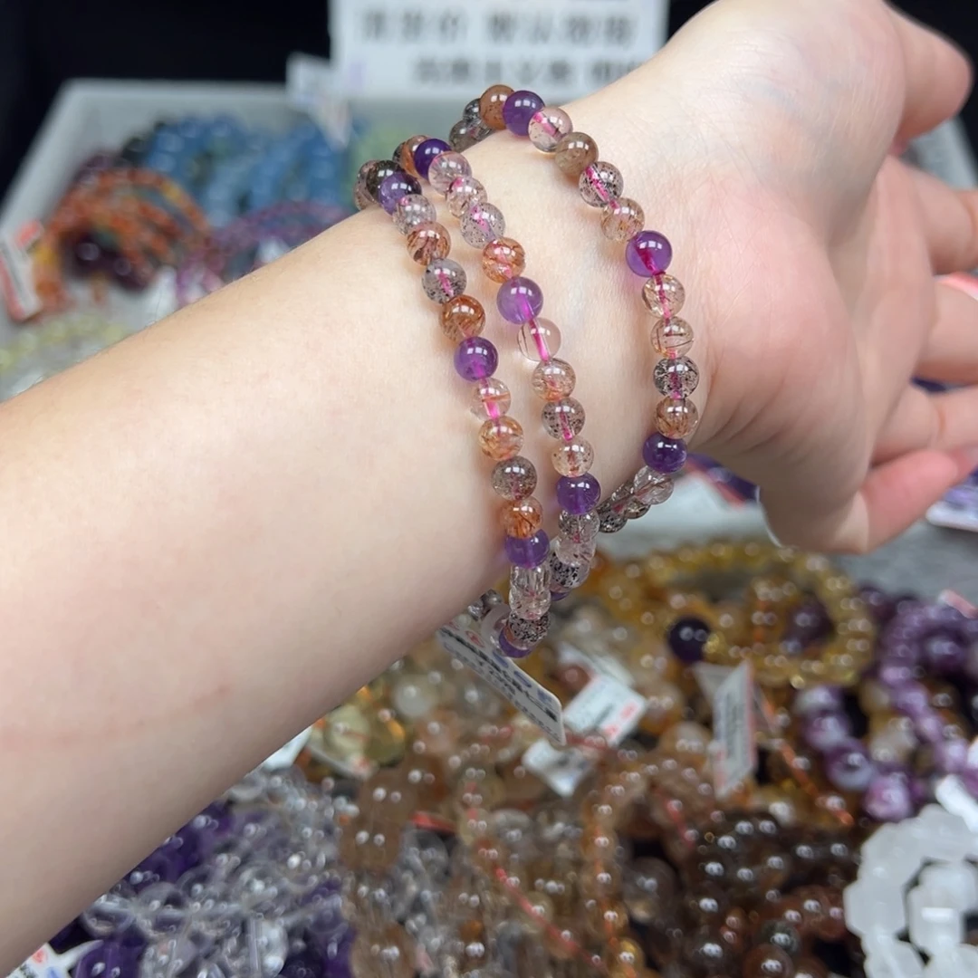 手链烟晶未镶嵌卡5珍藏级黑加仑三圈23