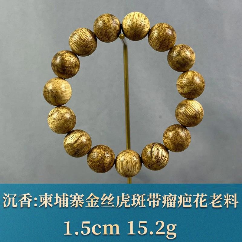 77669     柬埔寨金丝虎斑带瘤疤花老料 沉香