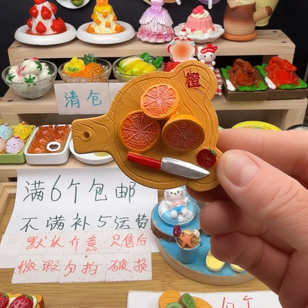 树脂食玩冰箱贴 凭开箱视频售后