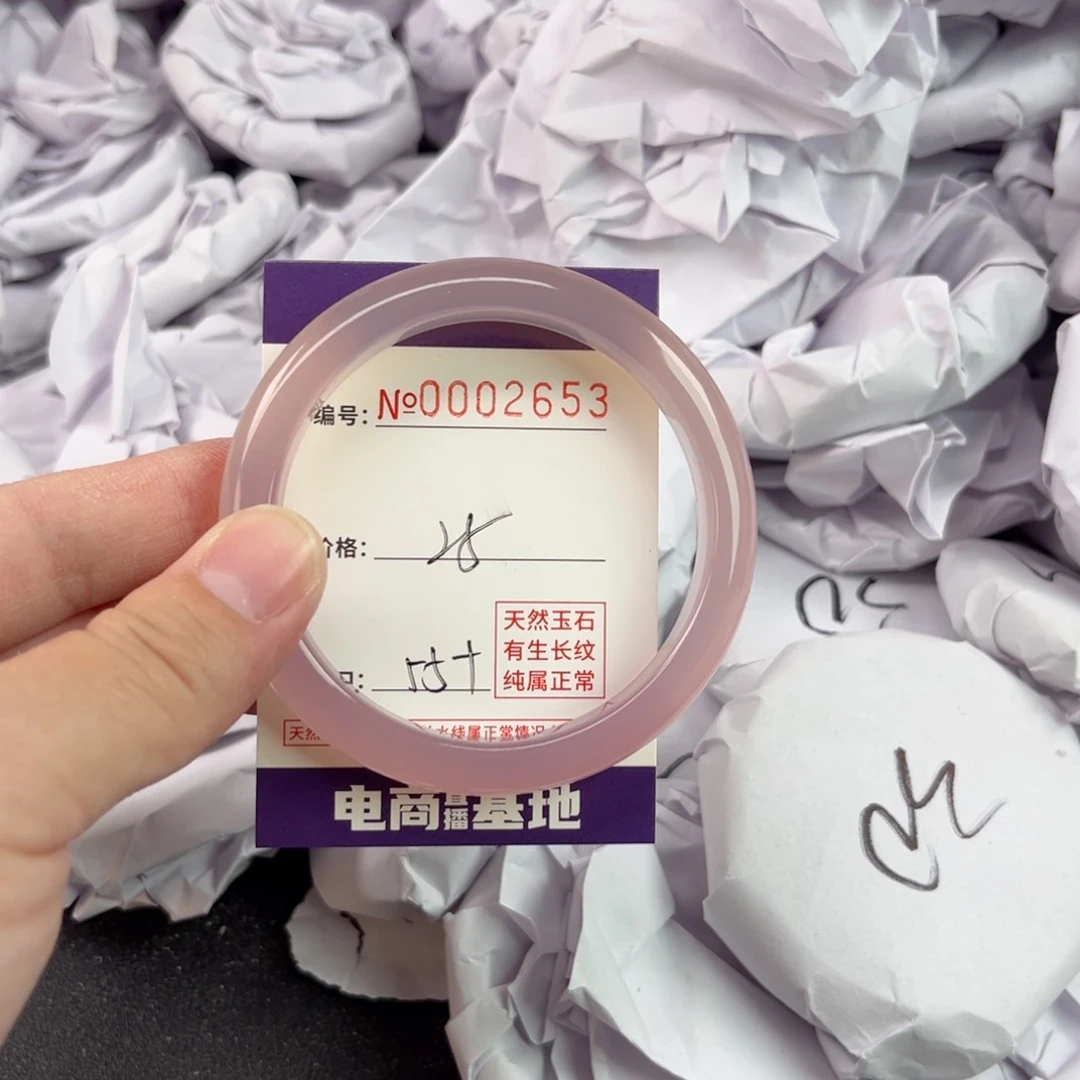 玛瑙/玉髓手镯未镶嵌2653