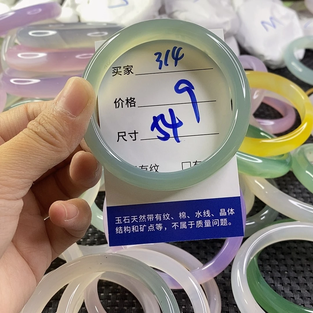 手镯玛瑙/玉髓未镶嵌314