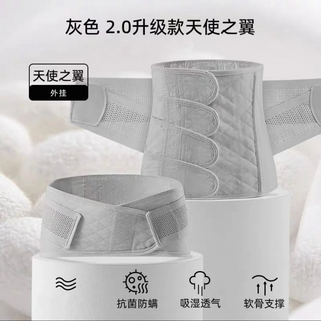 四耳纱布束缚带加盆骨带两件套产妇薄款产后月子收腹带束腰束腹