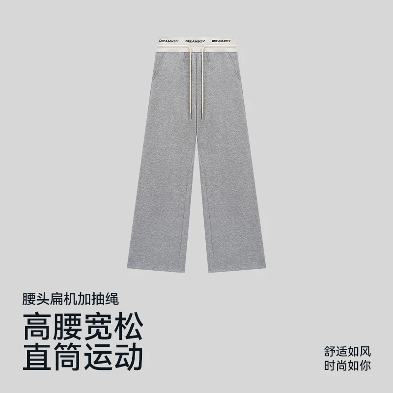 美式运动裤子休闲裤女垂感长裤爆款2025新款秋季薄款5463/5503