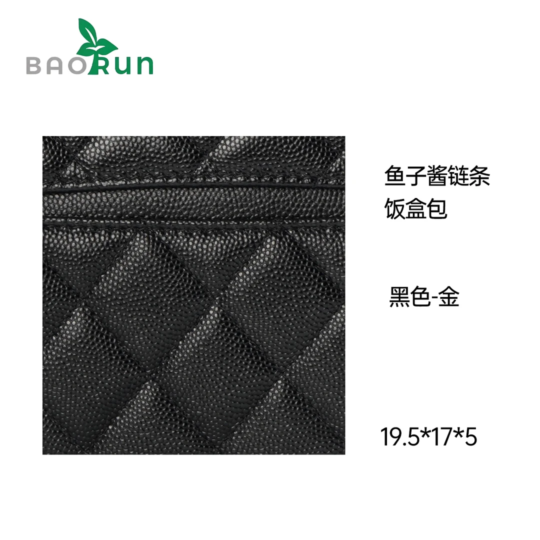 【鱼子酱手柄饭盒包】鱼子酱牛皮 菱格皮穿链条