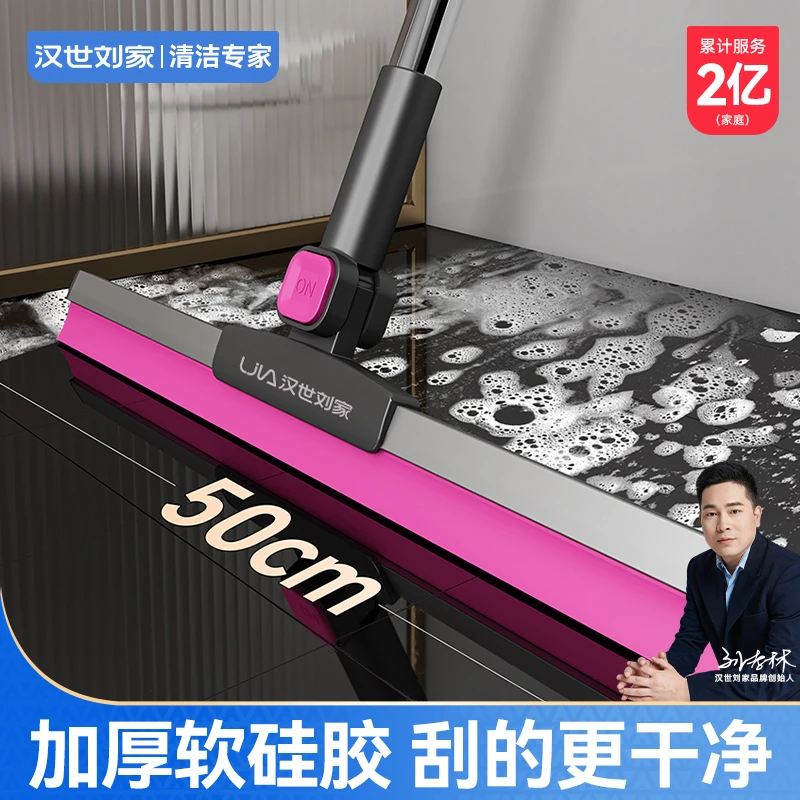魔术扫把2025新款家用刮水器刮地板扫水干湿两用拖把浴室头发神器
