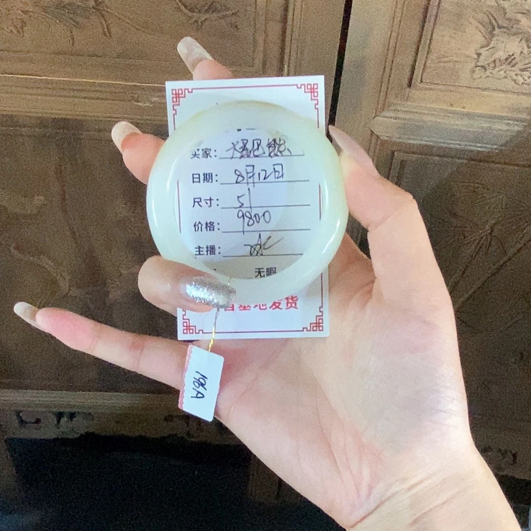 和田玉手镯未镶嵌大**熊