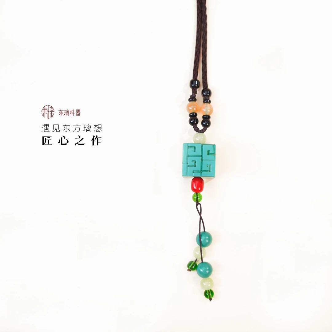 手工浮雕琉璃蟠螭纹方勒子挂件配饰工艺品