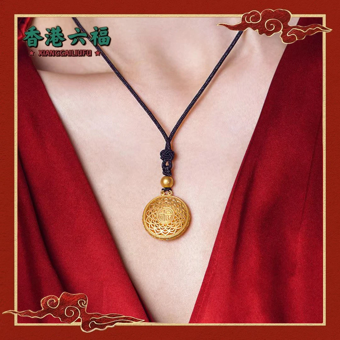 项链 【王晨正婚礼伴手礼福利MY】福利999复古黄金富贵镂空福字